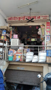 Bandikui Walaz Department Store in Jaipur