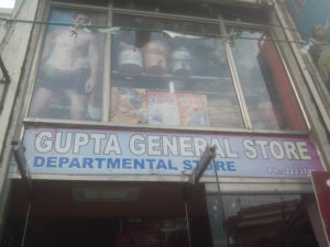 Gupta Departmental Store